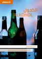 PK_Alkohol_tipps_arabisch_ANSICHT_14012019_Seite_1_4b8133549b887ec2c666ae04883498ce